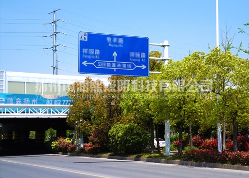 江蘇專業公路交通標志牌桿