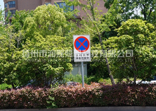 青島專業交通標志牌桿